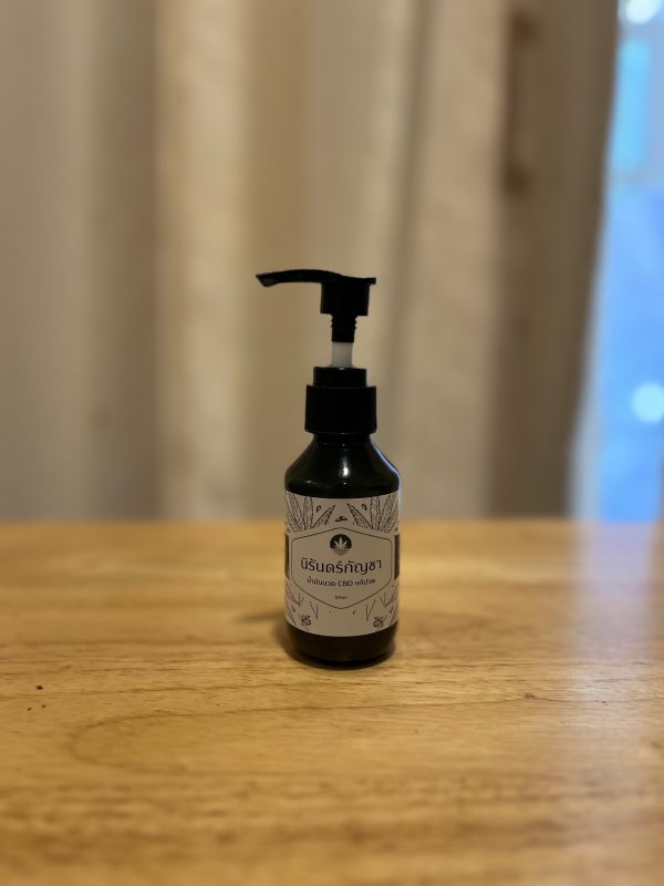น้ำมันนวด CBD แก้ปวด 50ml