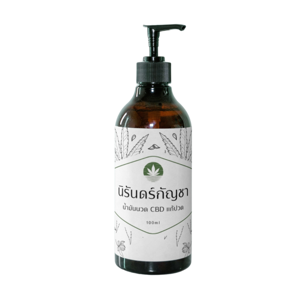 น้ำมันนวด CBD แก้ปวด 100ml